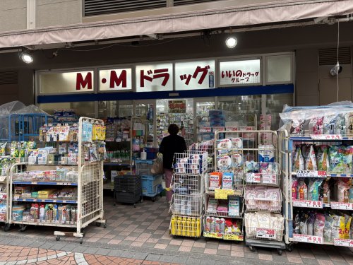 ドラックストア　M.Mドラッグイセザキ7丁目店（ドラッグストア）まで352m