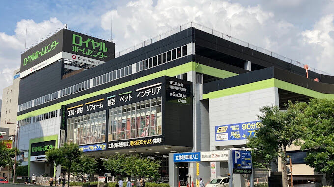 ホームセンター　ロイヤルホームセンター森ノ宮（ホームセンター）まで738m