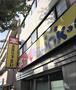 その他　ブックオフ杉並方南町駅前店（その他）まで1189m