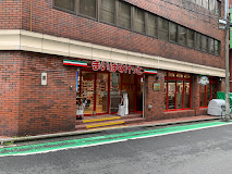 スーパー　まいばすけっと 新宿1丁目店（スーパー）まで70m