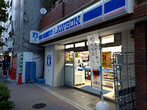 コンビニ　ローソン H新宿御苑北店（コンビニ）まで155m