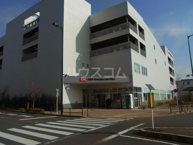 スーパー　オーケーディスカウントセンター西府店（スーパー）まで636m