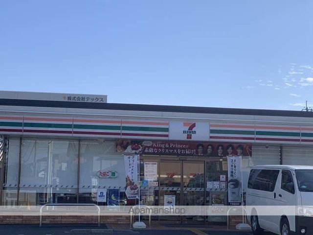 コンビニ　セブンイレブン高知葛島4丁目（コンビニ）まで1243m