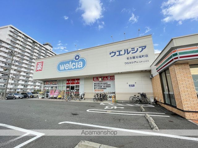 ドラックストア　ウェルシア名古屋元塩町店（ドラッグストア）まで1373m