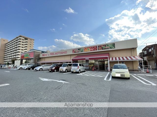 スーパー　エクボ元塩店（スーパー）まで1511m