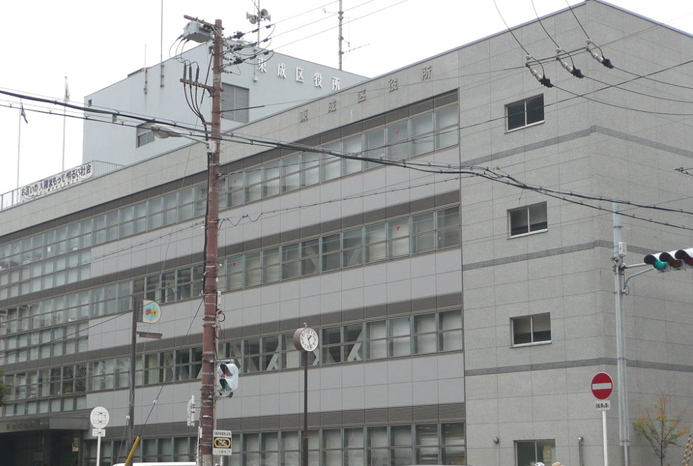 役所　大阪市東成区役所（役所）まで388m