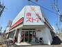 スーパー　東光ストア美香保店（スーパー）まで637m