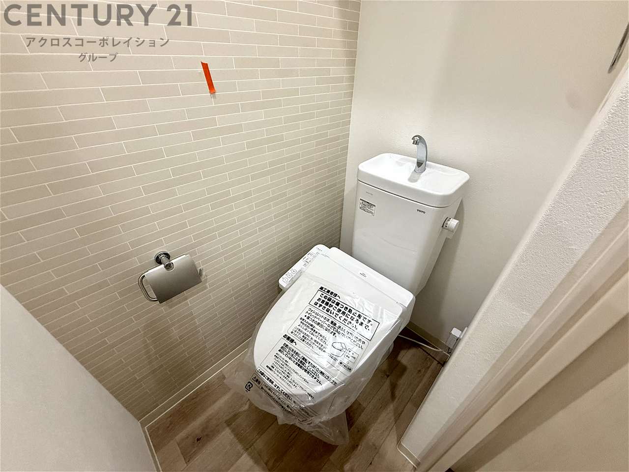 フジパレス西宮久寿川のトイレ写真