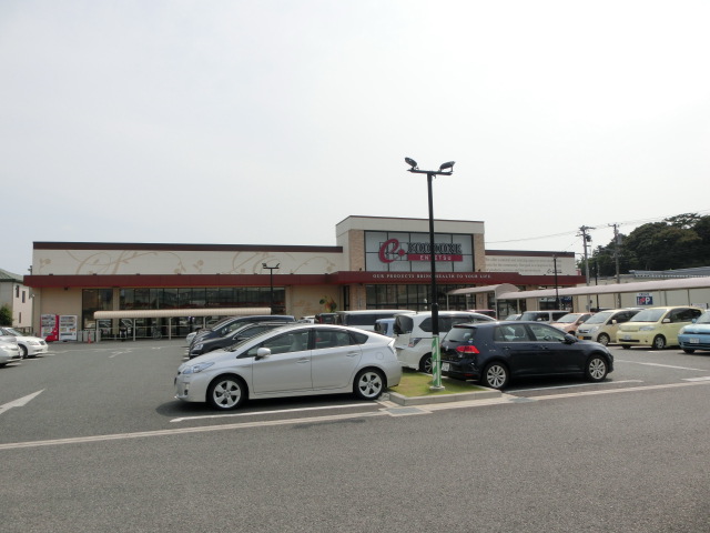スーパー　遠鉄ストア フードワン高林店（スーパー）まで840m