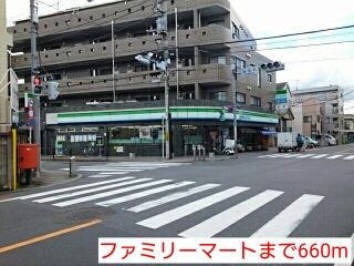 コンビニ　ファミリーマート（コンビニ）まで660m