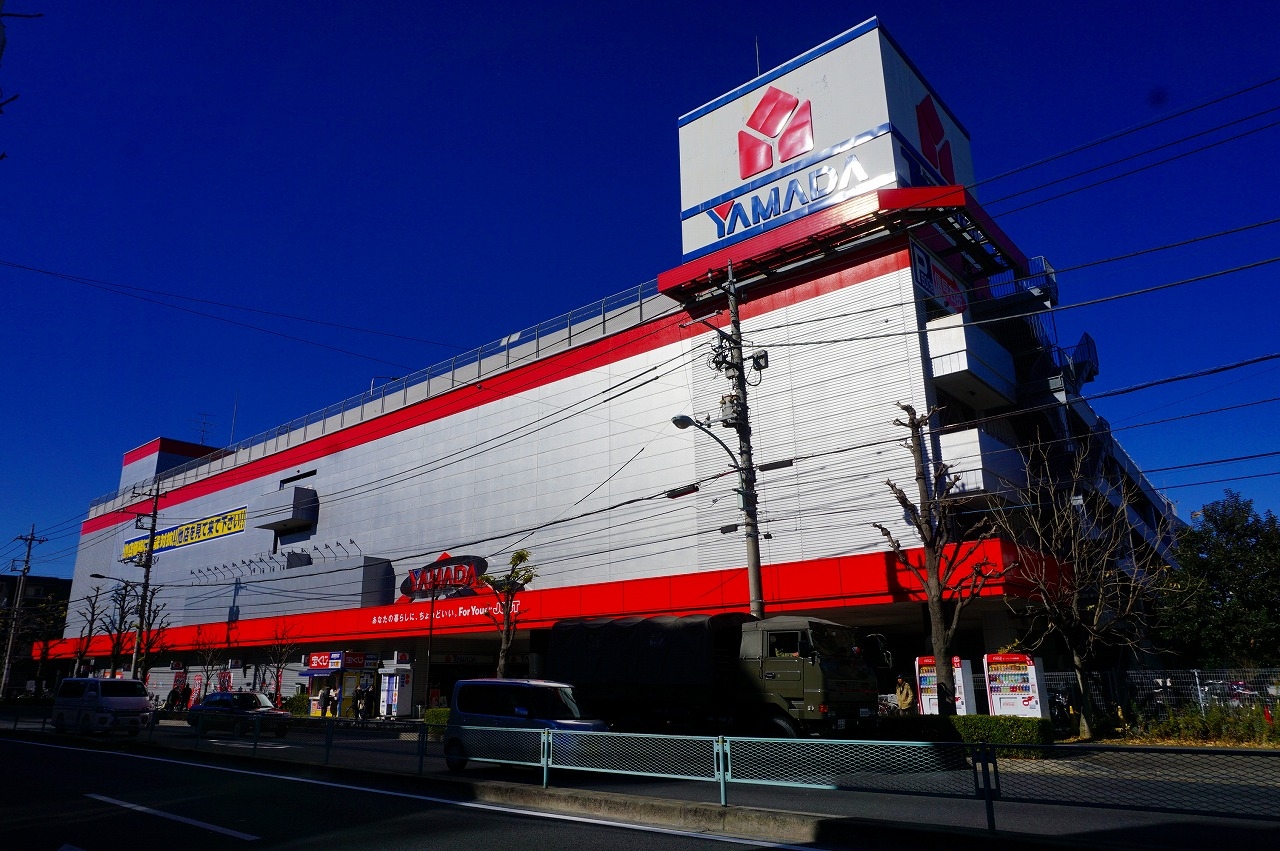 ホームセンター　ヤマダ電機テックランド　平和台駅前店（ホームセンター）まで1217m