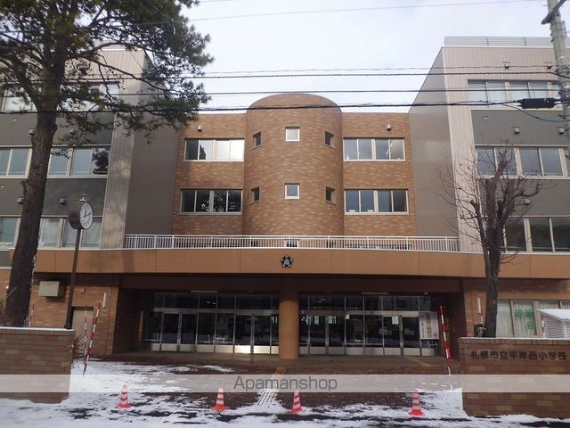 小学校　平岸西小学校（小学校）まで1178m