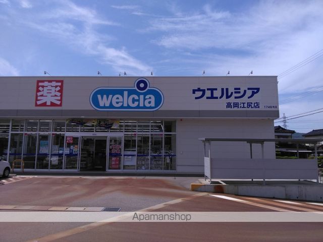 ドラックストア　ウエルシア高岡江尻店（ドラッグストア）まで1186m