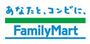 コンビニ　ファミリーマート伝法二丁目店（コンビニ）まで409m