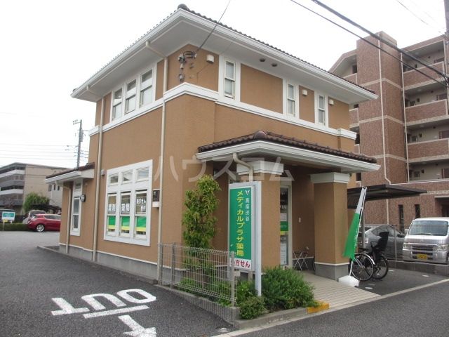 病院　高座渋谷メディカルプラザ薬局（病院）まで970m