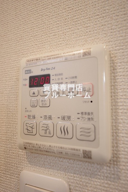 その他設備　浴室乾燥スイッチ！