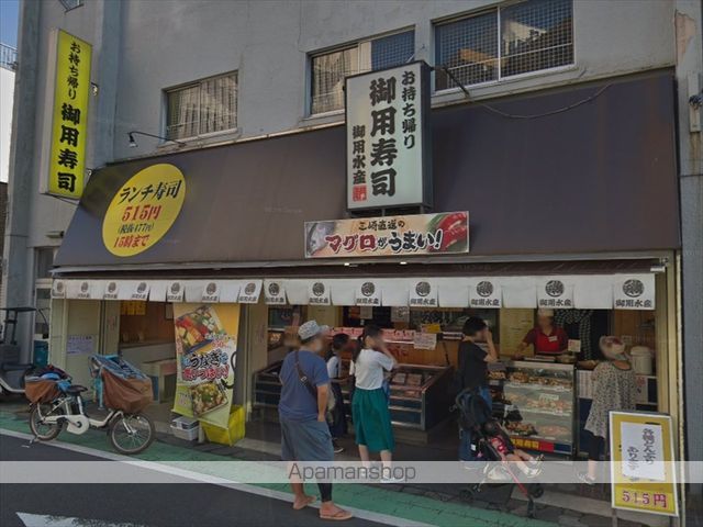 飲食店　御用寿司矢部店（飲食店）まで133m
