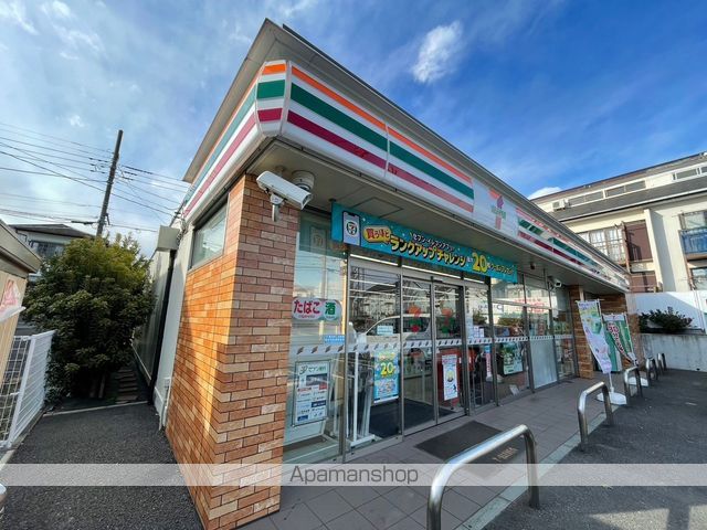 コンビニ　セブン－イレブン藤沢大鋸店（コンビニ）まで860m