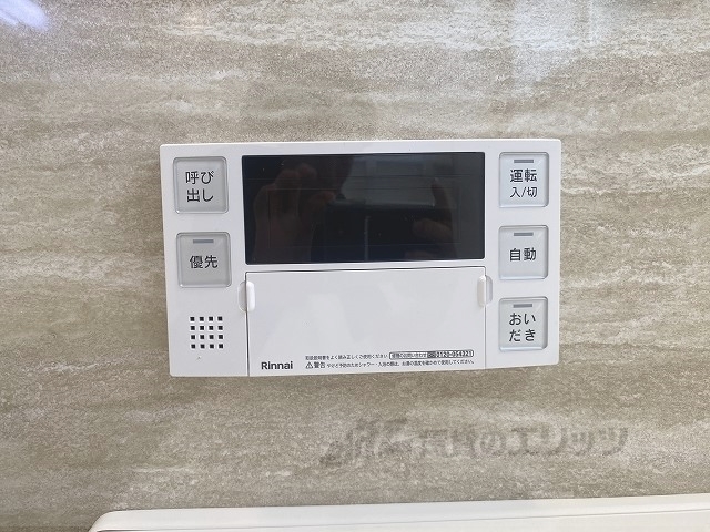 その他設備　給湯器リモコン