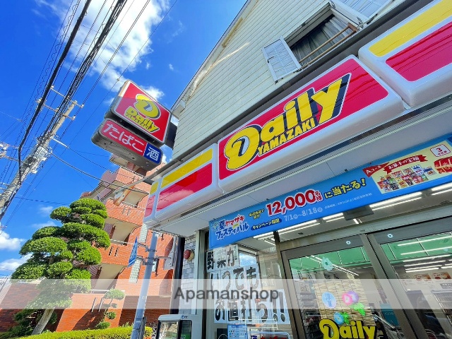 コンビニ　デイリーヤマザキ大洲２丁目店（コンビニ）まで483m