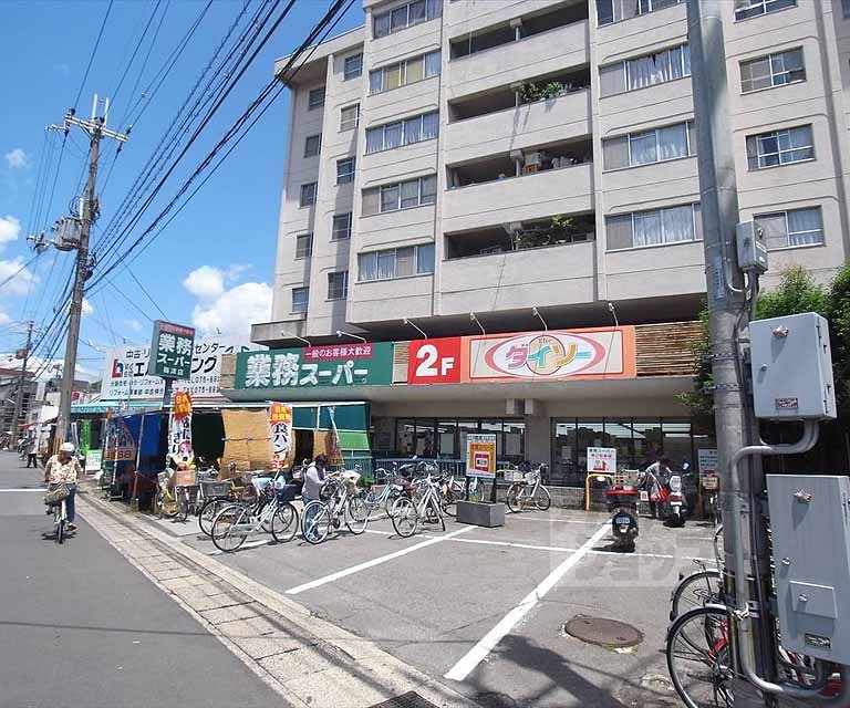 スーパー　業務スーパー 梅津店（スーパー）まで280m