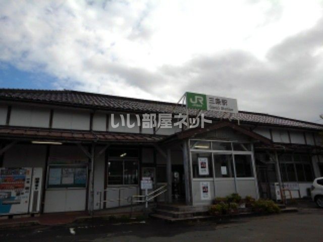 その他　三条駅（その他）まで1634m