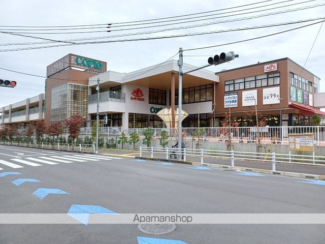 スーパー　スーパーアルプス長房店（スーパー）まで243m