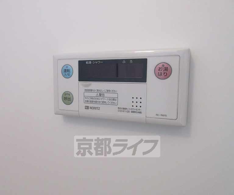 その他設備　給湯ボタンでお湯はりも楽です！