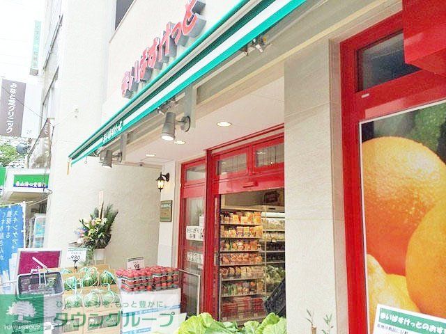 スーパー　まいばすけっと芝2丁目店（スーパー）まで350m