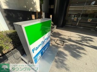 コンビニ　ファミリーマート芝公園店（コンビニ）まで240m