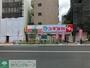 ドラックストア　スギ薬局北新宿３丁目店（ドラッグストア）まで641m