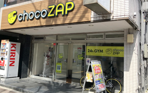 その他　chocoZAP(チョコザップ) 川崎榎町（その他）まで2957m