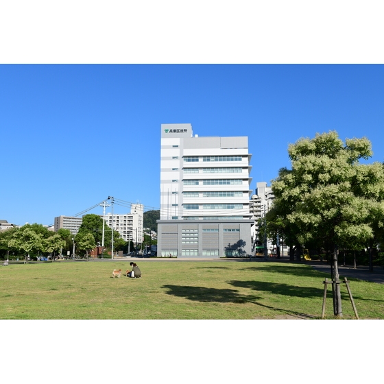 役所　神戸市兵庫区役所（役所）まで223m