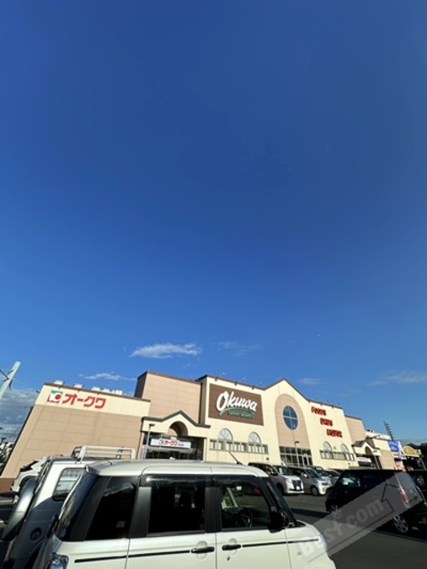 スーパー　オークワウィンディ岸和田店（スーパー）まで908m