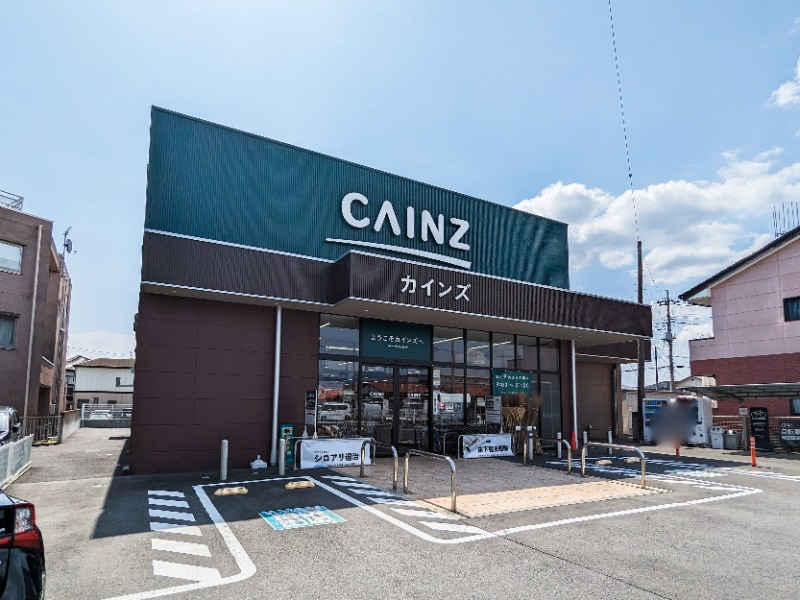 ホームセンター　カインズ高崎小鳥店（ホームセンター）まで696m