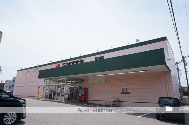 ドラックストア　クスリのアオキ長田店（ドラッグストア）まで366m