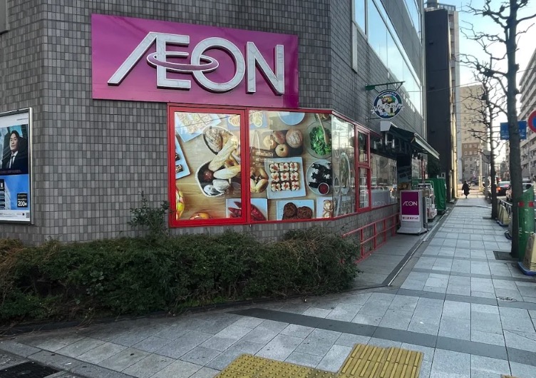 スーパー　まいばすけっと錦糸町駅西店（スーパー）まで294m