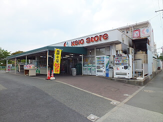 スーパー　京王ストア仙川駅ビル店（スーパー）まで172m