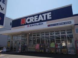 ドラックストア　クリエイトSD(エス・ディー) 鶴見元宮店（ドラッグストア）まで501m