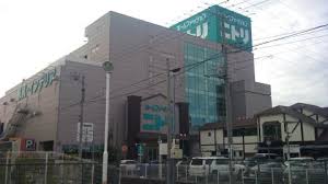 その他　ニトリ横浜鶴見店（その他）まで538m