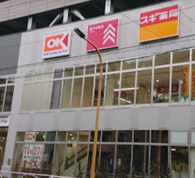 ドラックストア　スギドラッグ 江東橋南店（ドラッグストア）まで86m