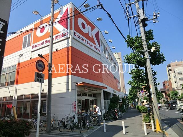 スーパー　オーケー十条店（スーパー）まで456m
