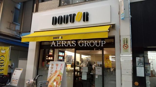 飲食店　ドトールコーヒーショップ十条銀座店（飲食店）まで610m