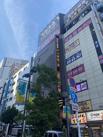 その他　ドン・キホーテ（その他）まで3853m