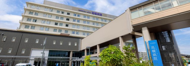 病院　社会医療法人愛仁会　高槻病院（病院）まで1301m
