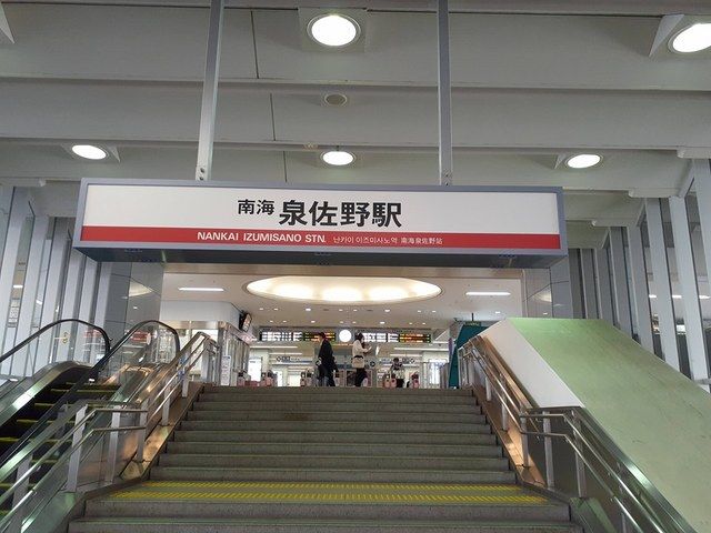 その他　泉佐野駅様（その他）まで720m