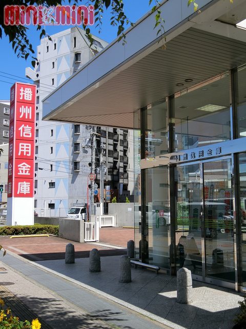 銀行　播州信用金庫西明石支店（銀行）まで90m