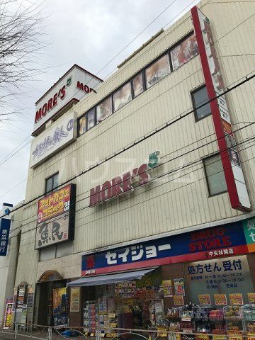 その他　カラオケの鉄人 中央林間店（その他）まで650m