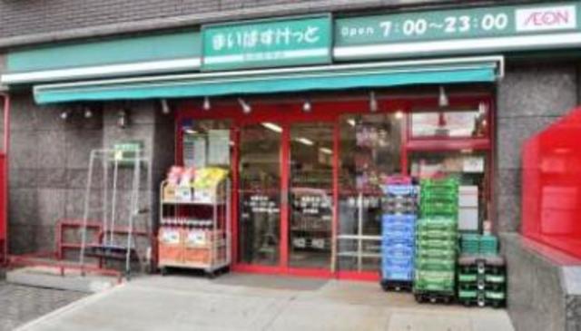 スーパー　まいばすけっと溝口6丁目店（スーパー）まで298m