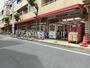 スーパー　アブアブ赤札堂堀切菖蒲園店（スーパー）まで334m
